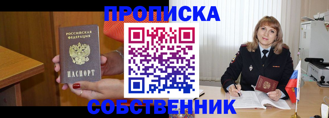 форма 3 в Николаевске