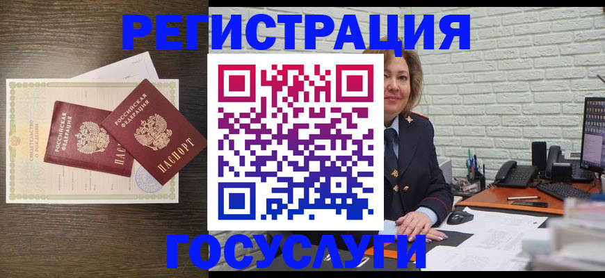 временная регистрация надежно в Николаевске